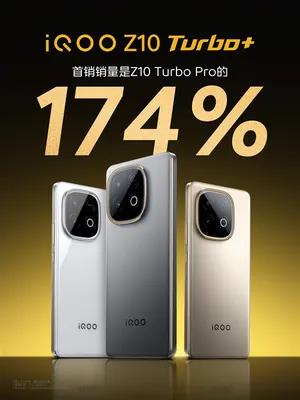 iQOO Z10 Turbo Pro