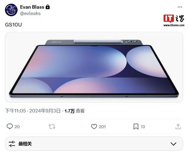 Galaxy Tab S10 Ultra
